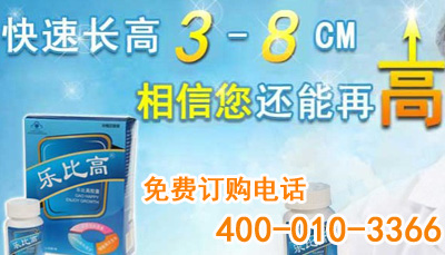 初中女生怎样才能再长高_寻医问药_xywy.com