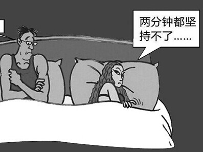 男人早泄的十大原因都有什么__寻医问药_xyw