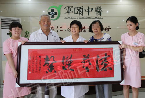 老两口代同学向北京军颐医院赠送牌匾-北京军